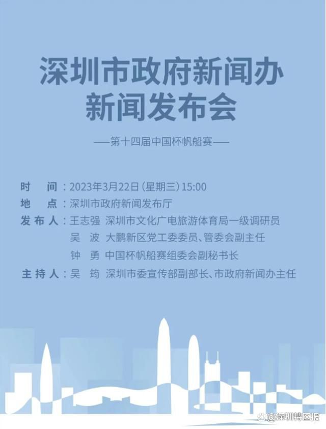 但贝拉尔迪是一个友善且有礼貌的人，尽管他在球场上很狡猾，但你不能因此改变对他为人的判断。